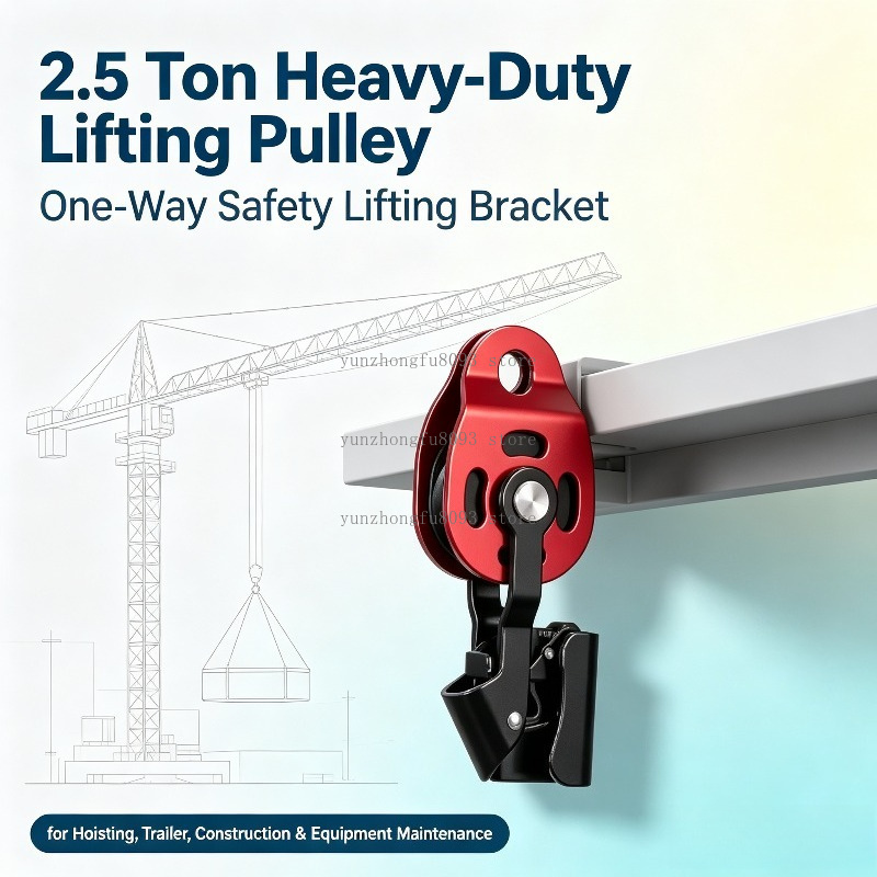 Heavy Equipment Lifting - (ロープなし) 2.5トン耐荷重ヘビーデューティー片道リフティングプーリー、吊り上げ用安全リフティングブラケット、トレーラーおよび建設機械用