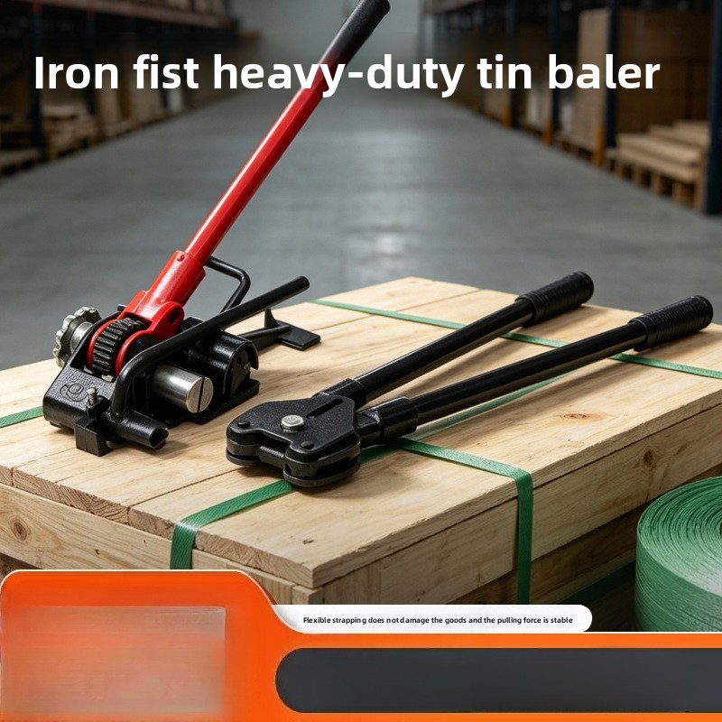 Heavy Equipment Bundle - 結束機包装設備 重荷重用手動テンショナー 板金鋼帯用結束ツール 工業用ツール