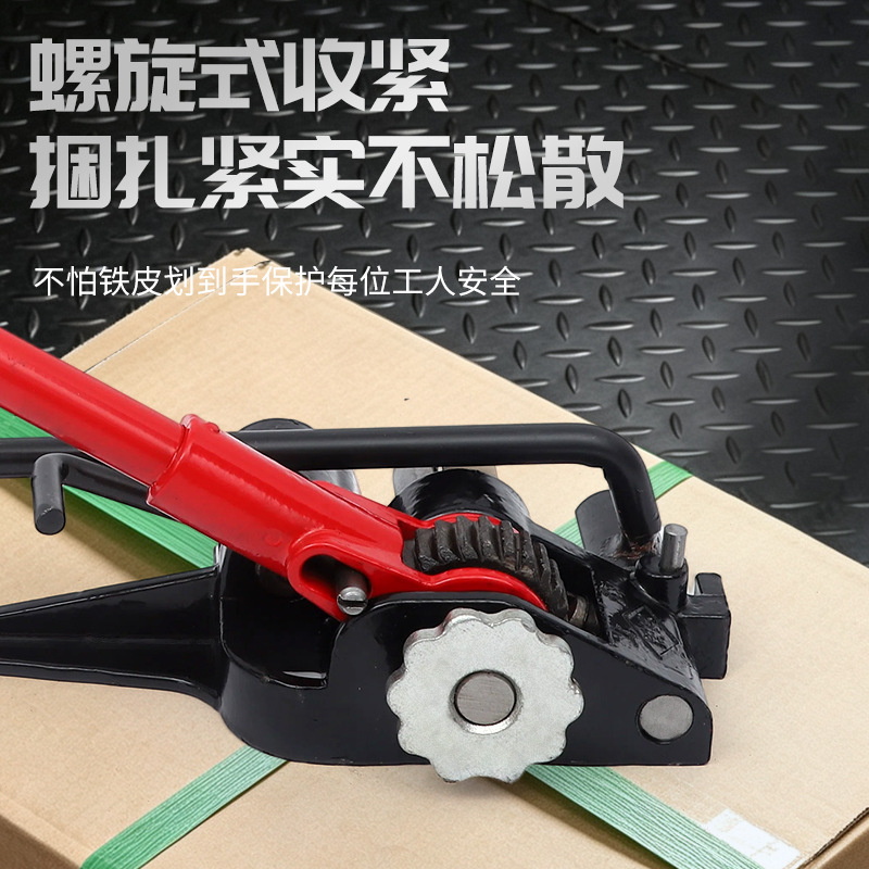 結束機包装設備 重荷重用手動テンショナー 板金鋼帯用結束ツー - Heavy Equipment Bundle のレビューと価格