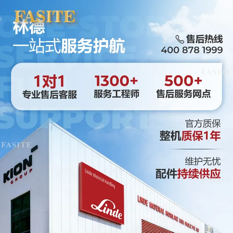 ダブルリフティングスタッカー電動フォークリフト1.5トン荷下 - Heavy Equipment Logistics のレビューと価格