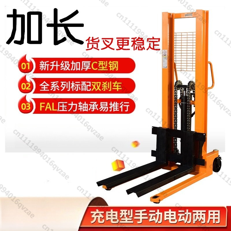 手動電動油圧フォークリフト 1トン 2トン リフティングスタ - Hydraulic Floor Jack のレビューと価格