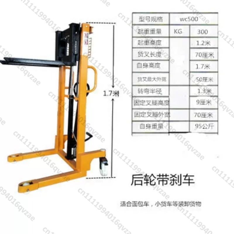 手動電動油圧フォークリフト 1トン 2トン リフティングスタ - Hydraulic Floor Jack のレビューと価格