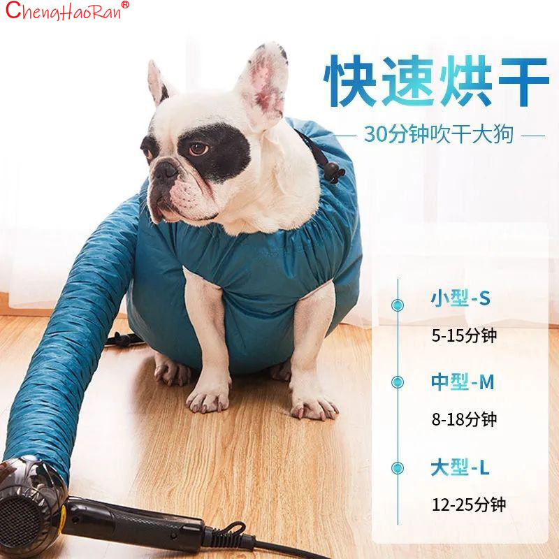 1Pc ペット乾燥バッグヘアドライヤー猫と犬用入浴に特化した - Road Traffic Cone のレビューと価格